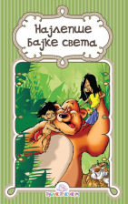 NAJLEPSE BAJKE SVETA 