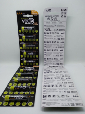 ALKALNA BATERIJA LR03 AAA 1/10 VOLTA