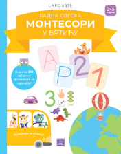 RADNA SVESKA MONTESORI U VRTICU 2-3 GOD.