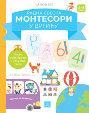 RADNA SVESKA MONTESORI U VRTICU 4-5 GOD.