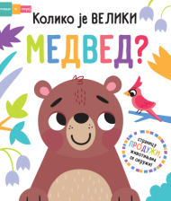 POVUCI I OTKRIJ KOLIKO JE VELIKI MEDVED