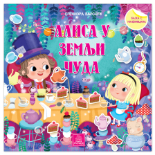 BAJKA SA NALEPNICAMA-ALISA U ZEMLJI CUDA