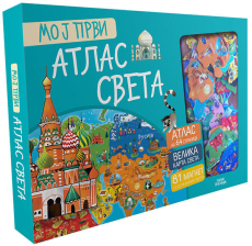 MOJ PRVI ATLAS SVETA AUZOU