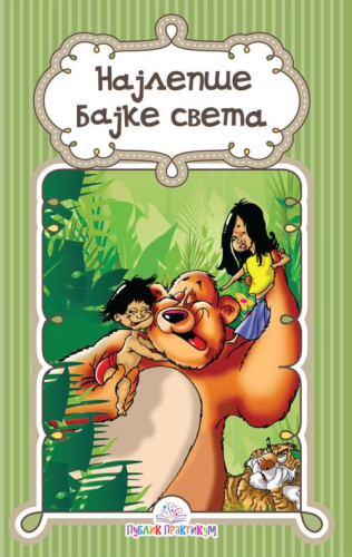 NAJLEPSE BAJKE SVETA 