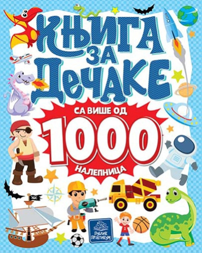 KNJIGA ZA DECAKE SA VISE OD 1000 NALEPNICA