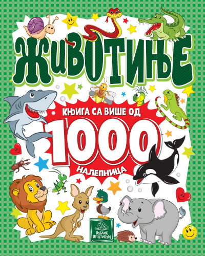 ZIVOTINJE-KNJIGA SA VISE OD 1000 NALEPNICA