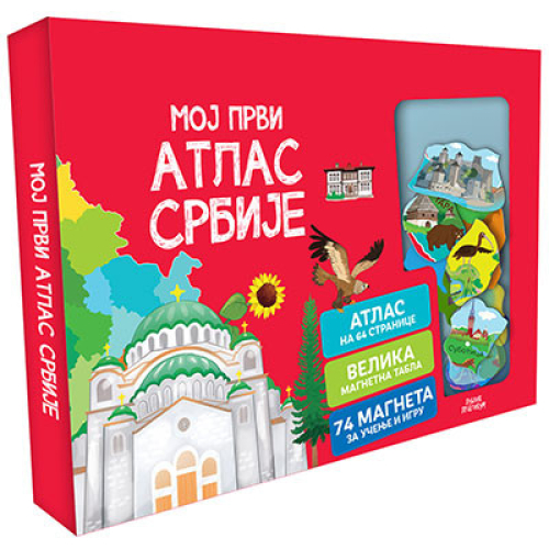 MOJ PRVI ATLAS SRBIJE AUZOU