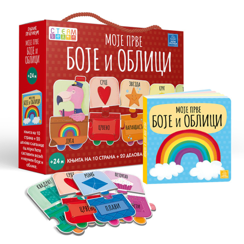 MOJE PRVE BOJE I OBLICI SASSI
