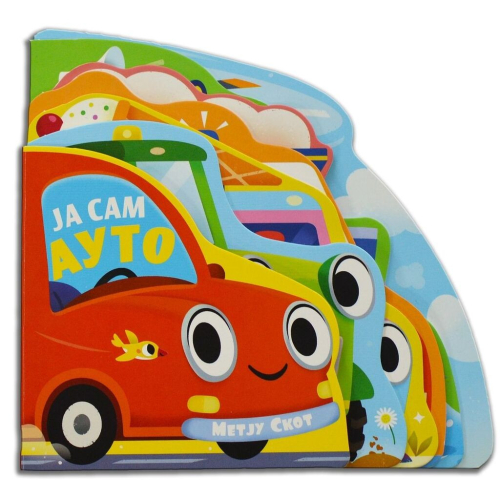 JA SAM AUTO